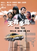 18款禁用app下载下载