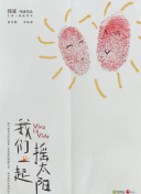百花直播app官方下载安装