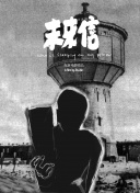 爬爬爬免费网站