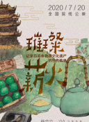婴儿鹅口疮最早期图片