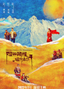 草莓香蕉榴莲绿巨人秋葵下载iOS版