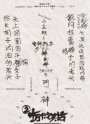 网页升级跳转