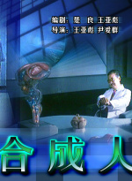 和闺蜜一块伺候男友