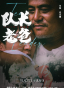 bl无遮挡全肉腐图