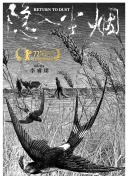 花季传媒2021新版下载