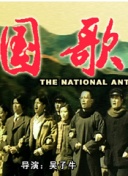 绿巨人入口app下载ios